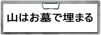 �R�͂���Ŗ��܂�