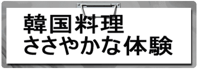 �؍����� �����₩�ȑ̌� 